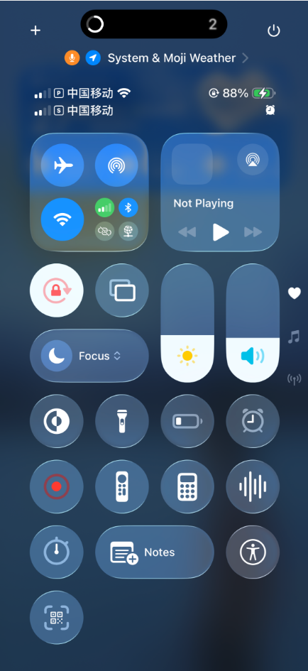 iphone start recording