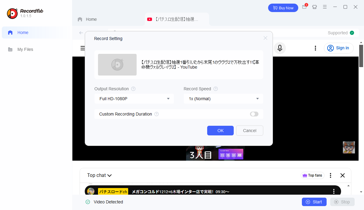 recordfab choose settings