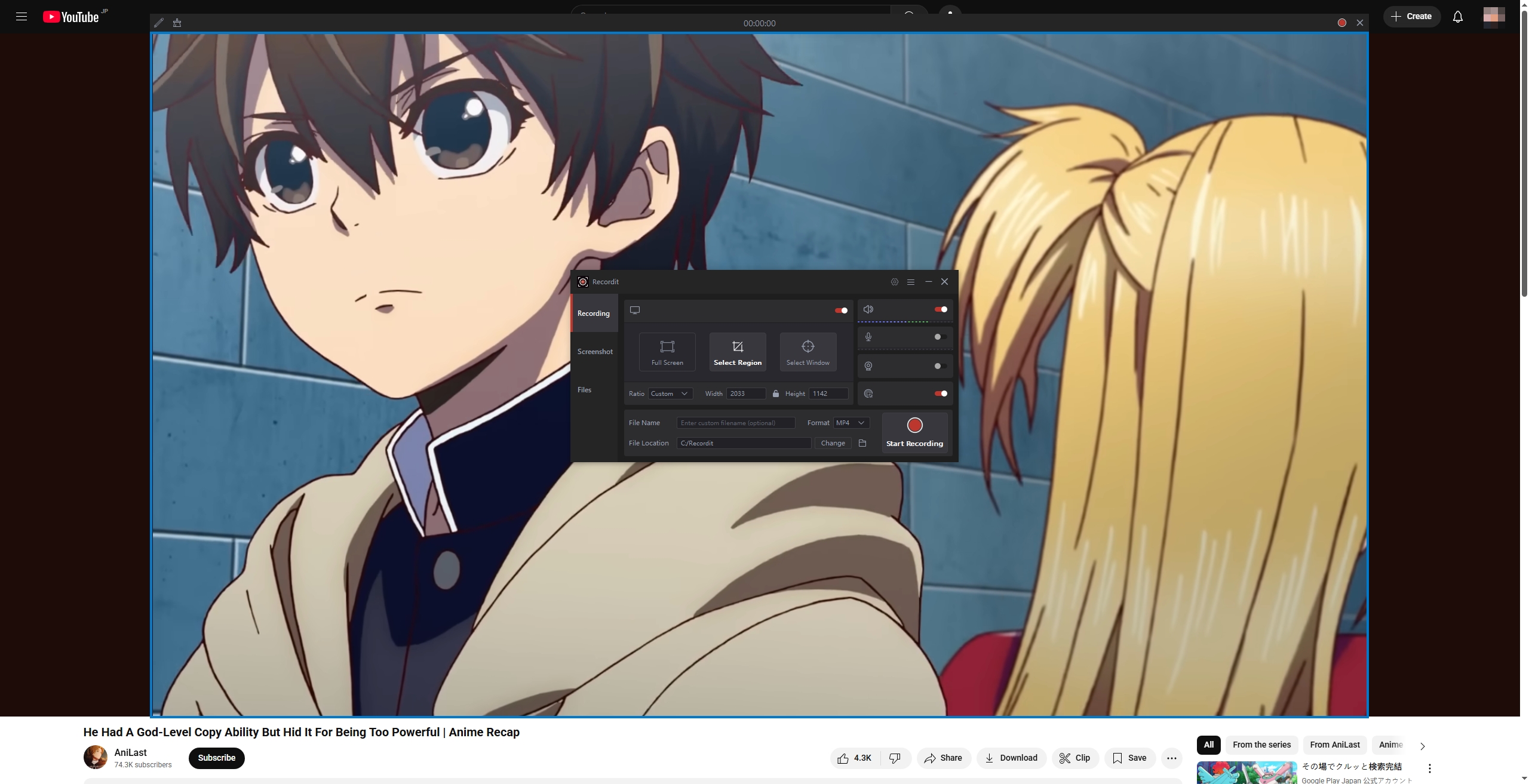 recordit gravar youtube anime
